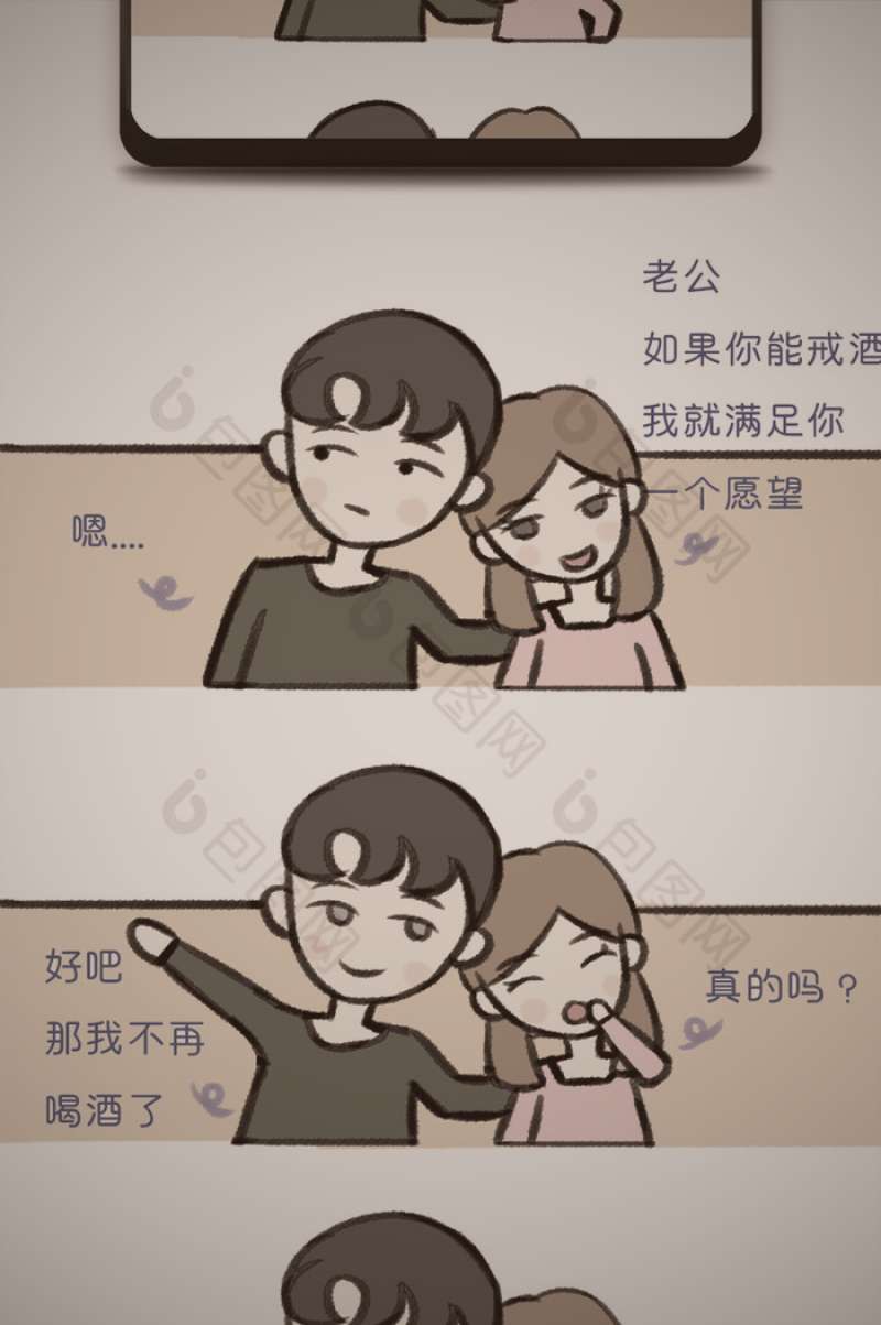 香蕉漫画网站清爽的阅读界面展示各类恋爱漫画封面