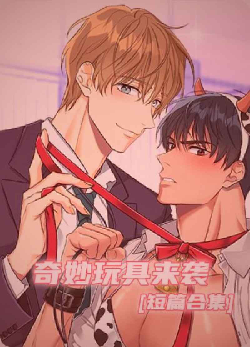 漫画分镜：阳光透过办公室窗户，男女主角在茶水间偶然相遇，手中文件微微飘落