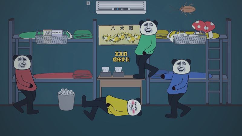 漫画封面风格图：男女主角身着职业装背对背依靠，背景是都市夜景与星辰，氛围温暖坚定