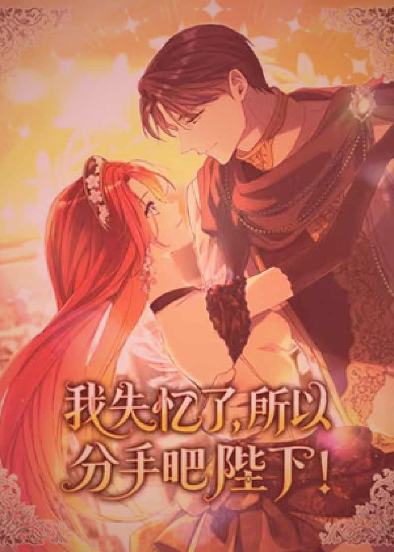 漫画分镜：运动员在赛场上奋力拼搏的特写