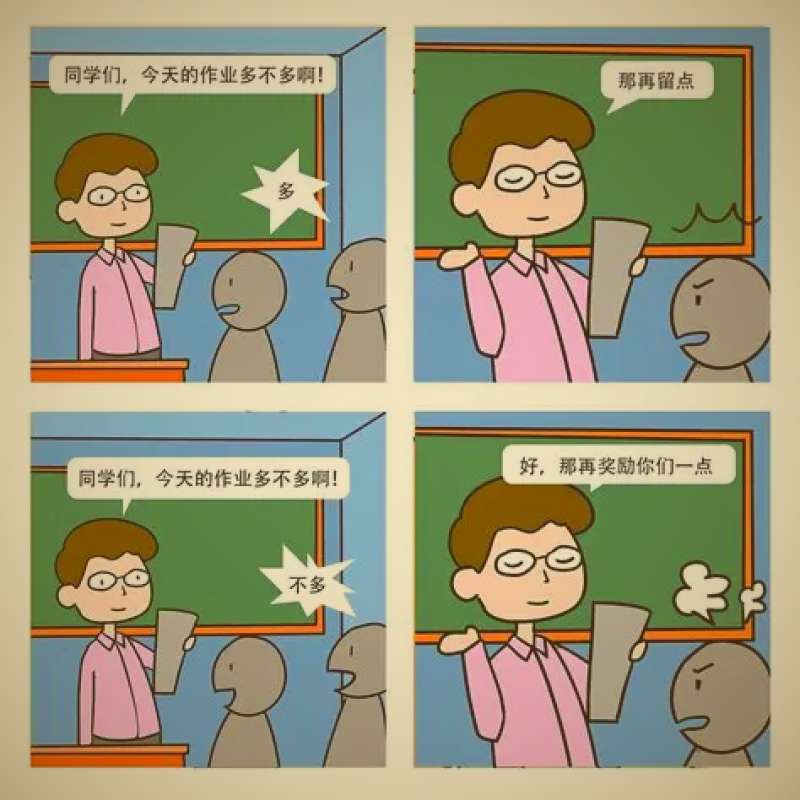 香蕉漫画修真玄幻场景概念图：云海仙山与御剑修士