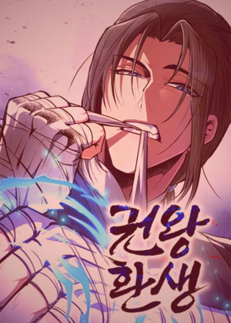 漫画封面风格图：都市夜景中，一对成年恋人并肩而立，望着远处的灯火，氛围宁静温馨