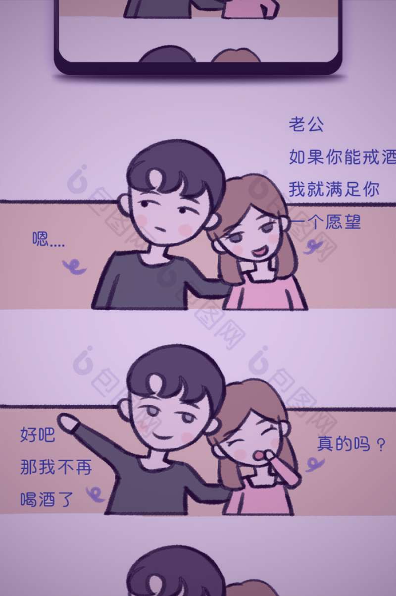 多位经典少年漫画主角集结的热血背影