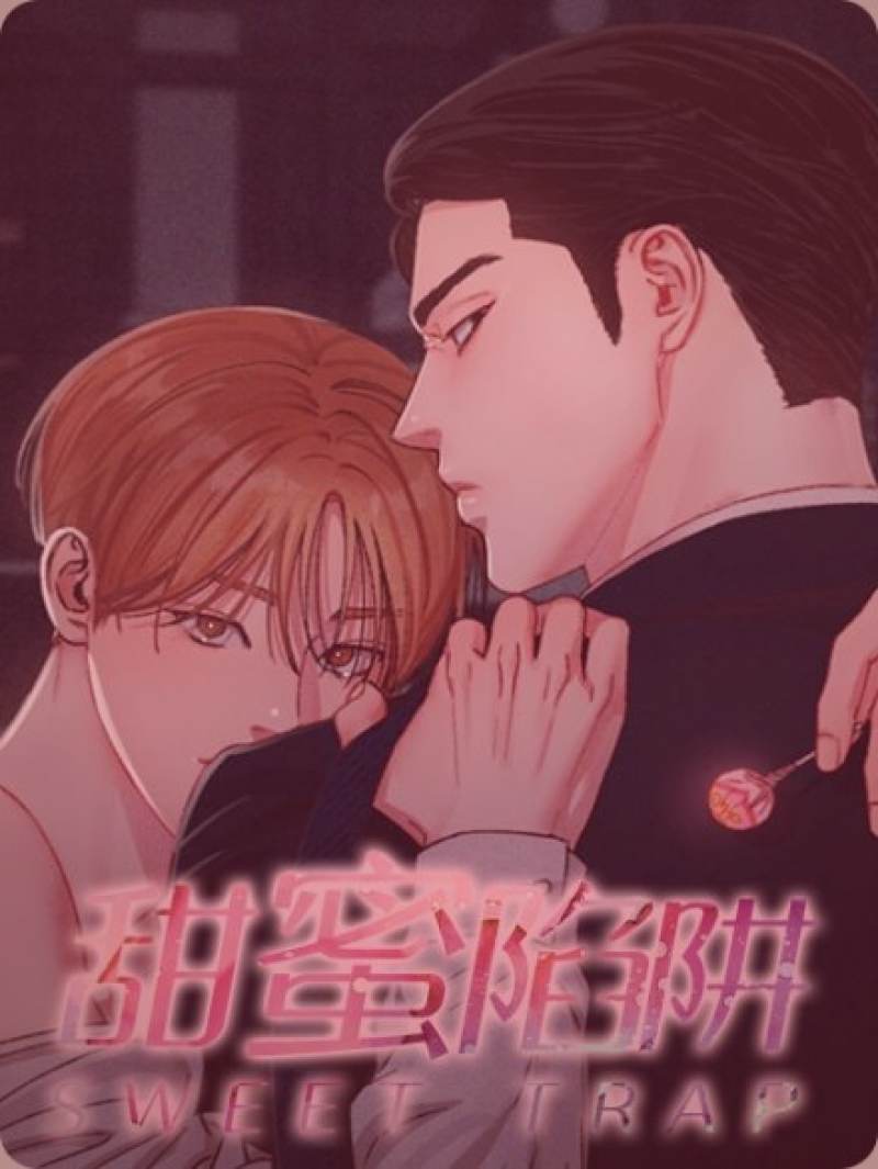香蕉漫画某轻松宫廷漫画封面风格图：几位古风角色以可爱Q版形象出现，背景是简化的宫殿线条，氛围欢乐