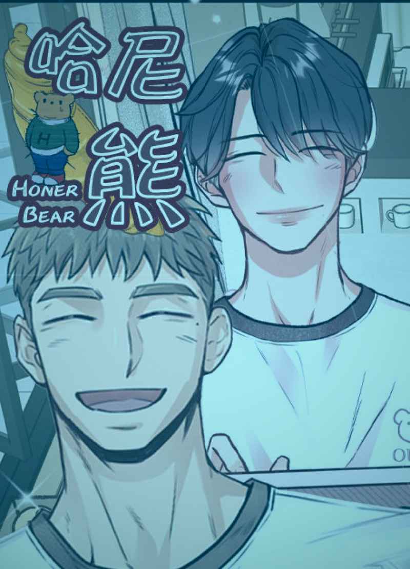 香蕉漫画古风虐恋穿越漫画推荐封面图