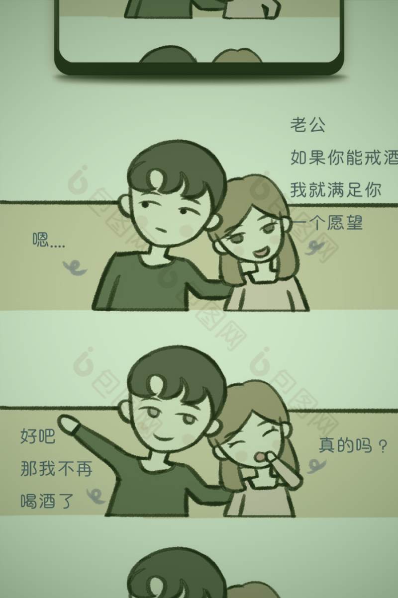 香蕉漫画新手上路必看玄幻漫画合集封面图