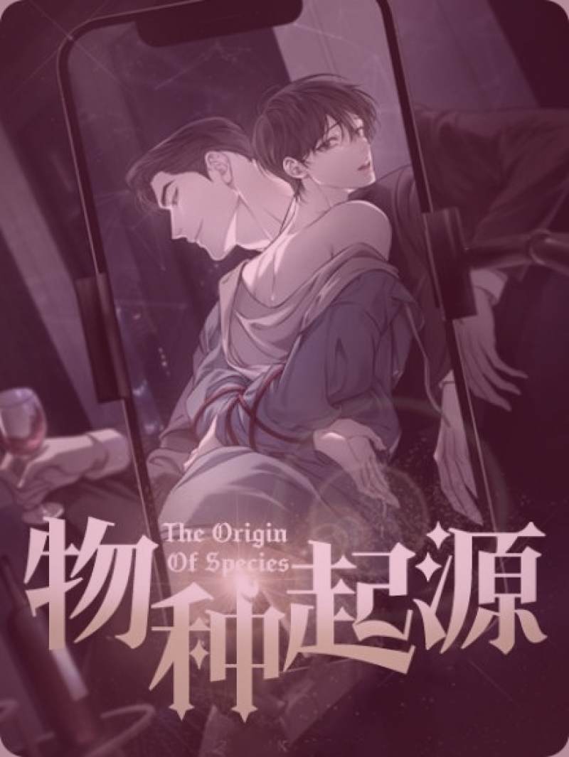 古风漫画中女侠与反派对峙的场景，画面充满张力