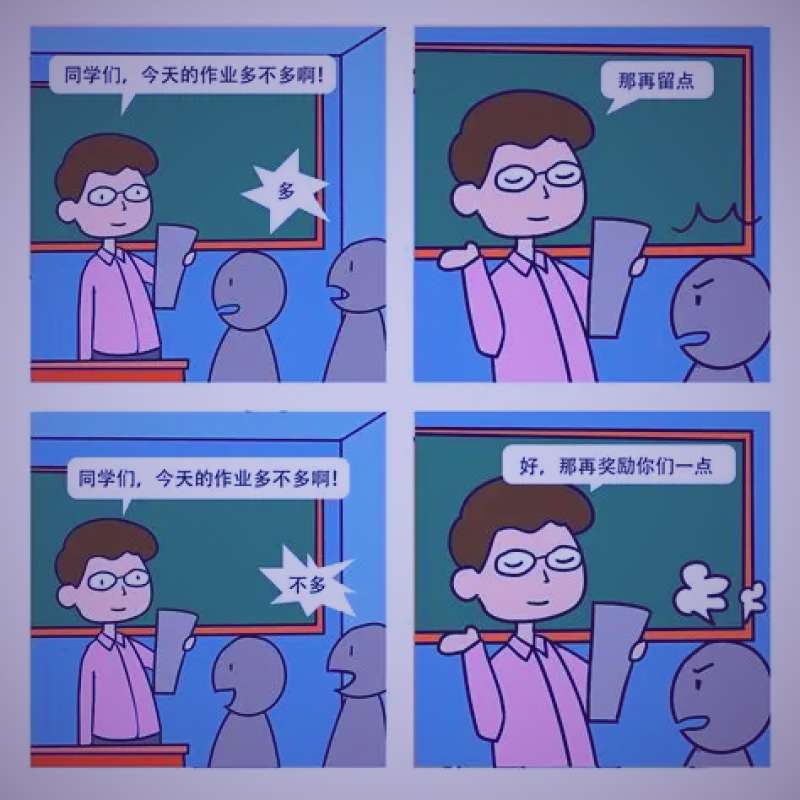 玄幻热血战斗漫画中主角与伙伴并肩作战的场景
