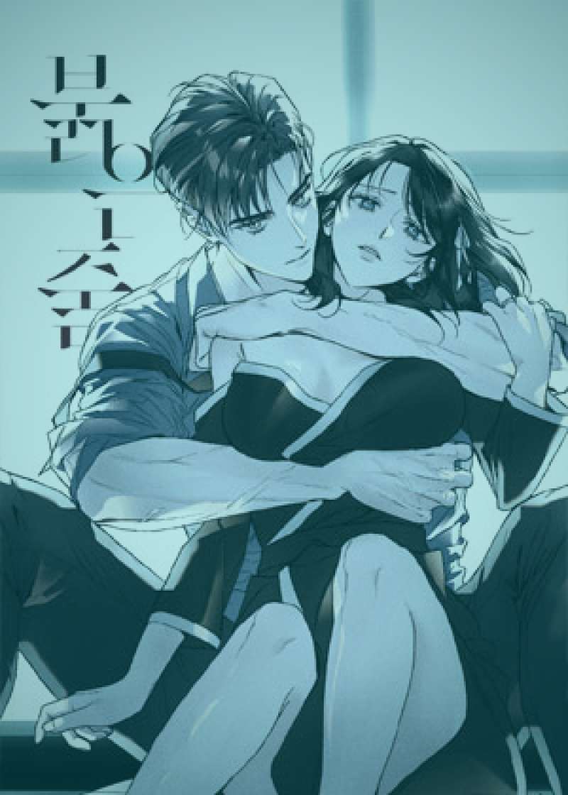 香蕉漫画热血异界逆袭战斗漫画中主角与伙伴并肩作战的团队画面