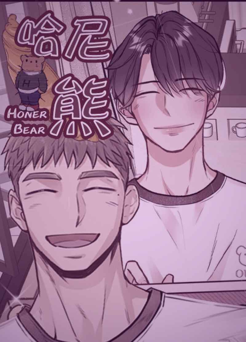 香蕉漫画玄幻龙傲天逆袭连载作品封面展示图