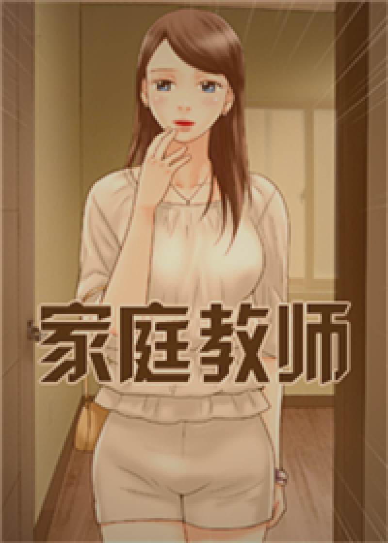 两位主角在夕阳下的校园天台并肩而坐