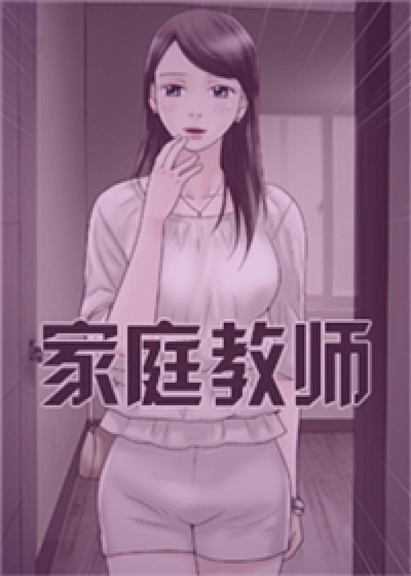 香蕉漫画今日更新穿越重生逆袭漫画 主角团队合作逆袭