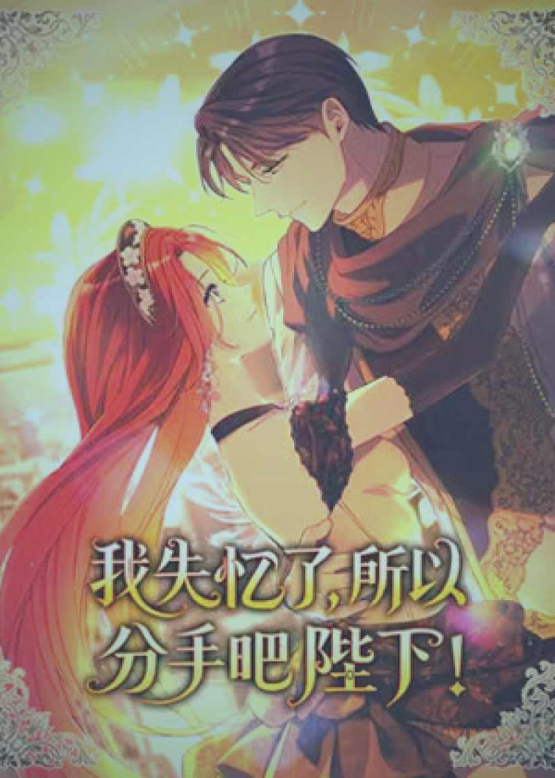 修真逆袭漫画中的视觉特效