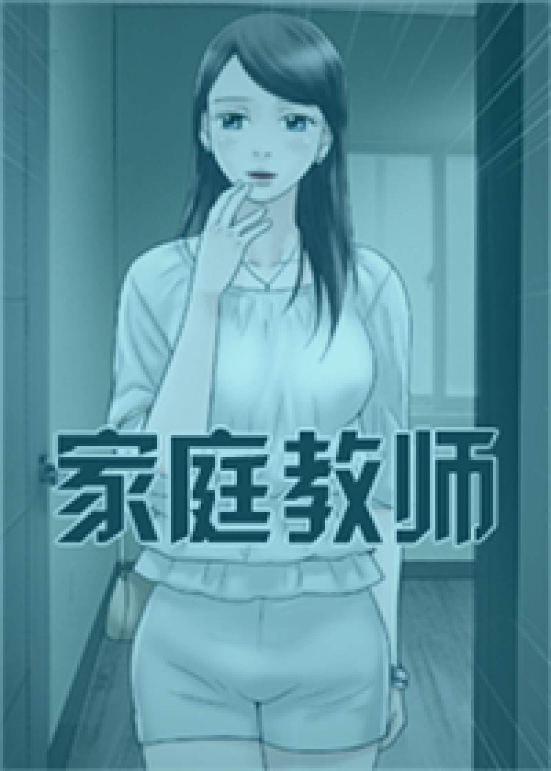 玄幻仙侠修炼漫画中主角与同伴并肩作战的感人画面