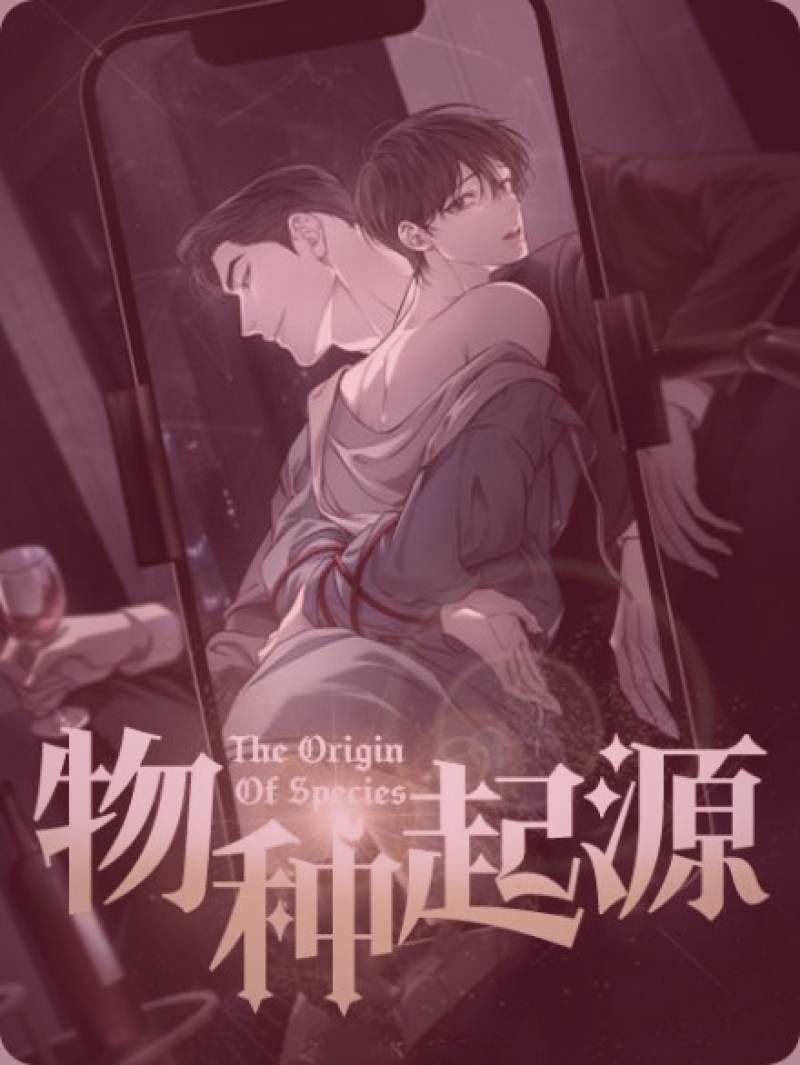 古风仙侠虐恋漫画场景，水墨风格描绘仙山与人物
