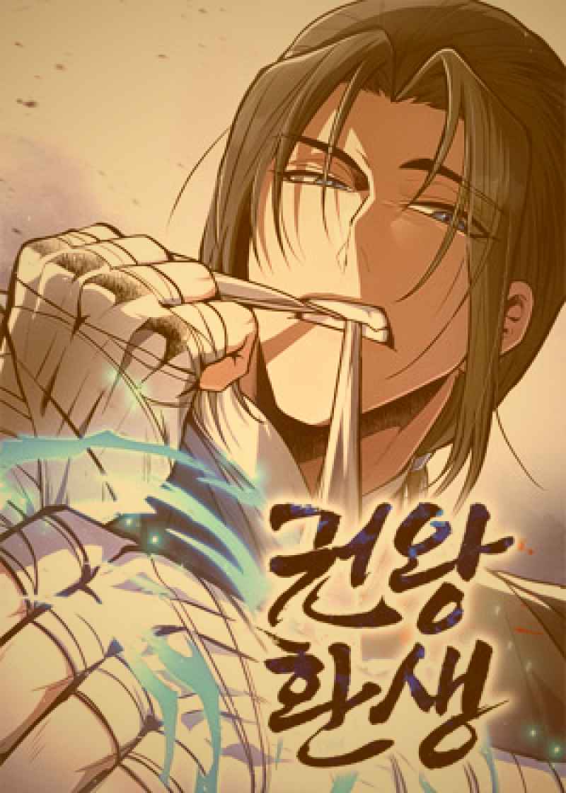 冷门奇幻战斗漫画中角色之间的羁绊与对抗